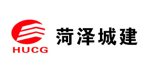 菏泽城建
