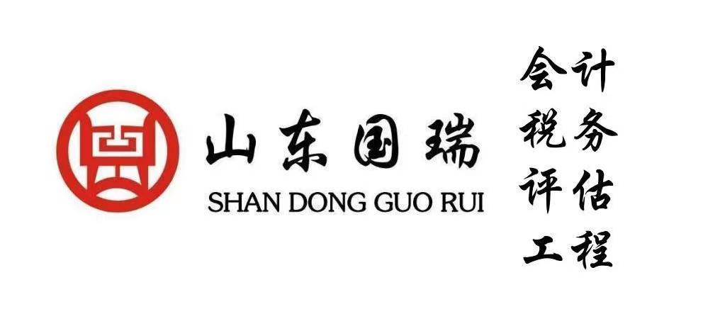 “一般纳税人登记”利于企业发展壮大